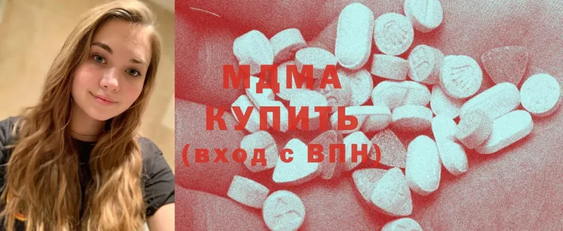 MDMA Molly  кракен ссылки  Бавлы  купить закладку 